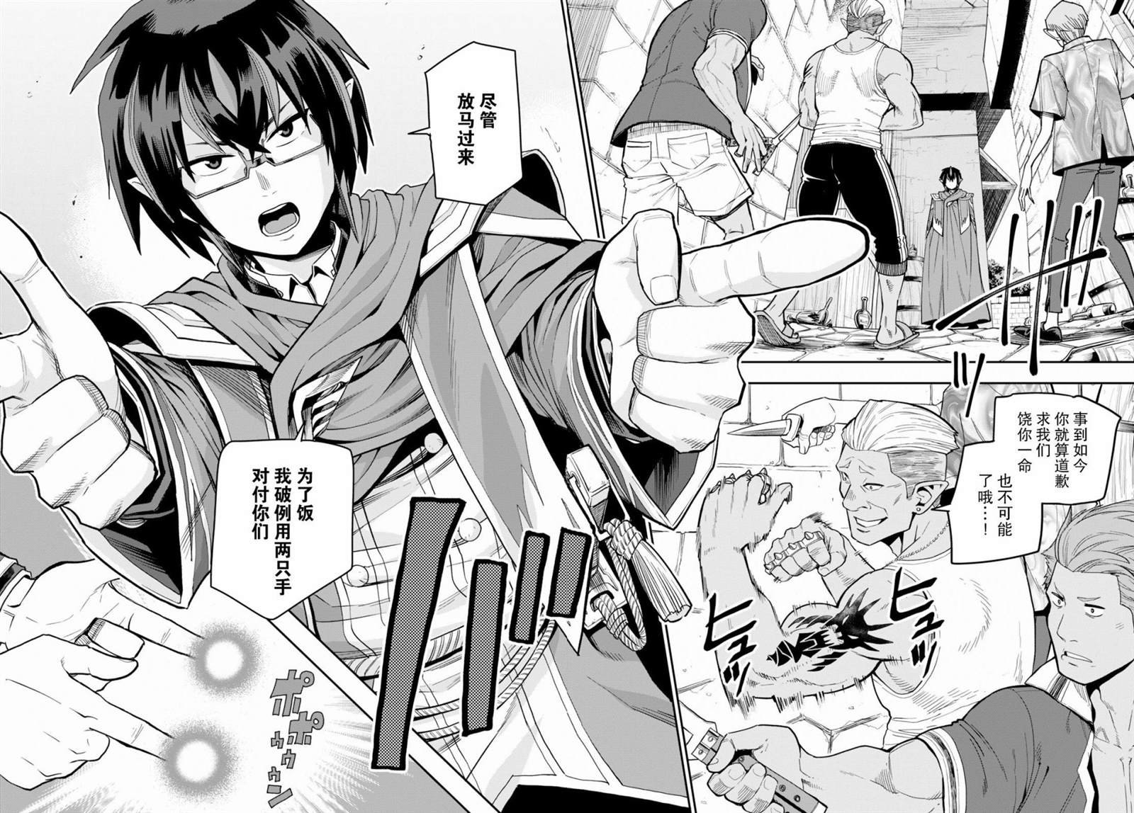 第57话