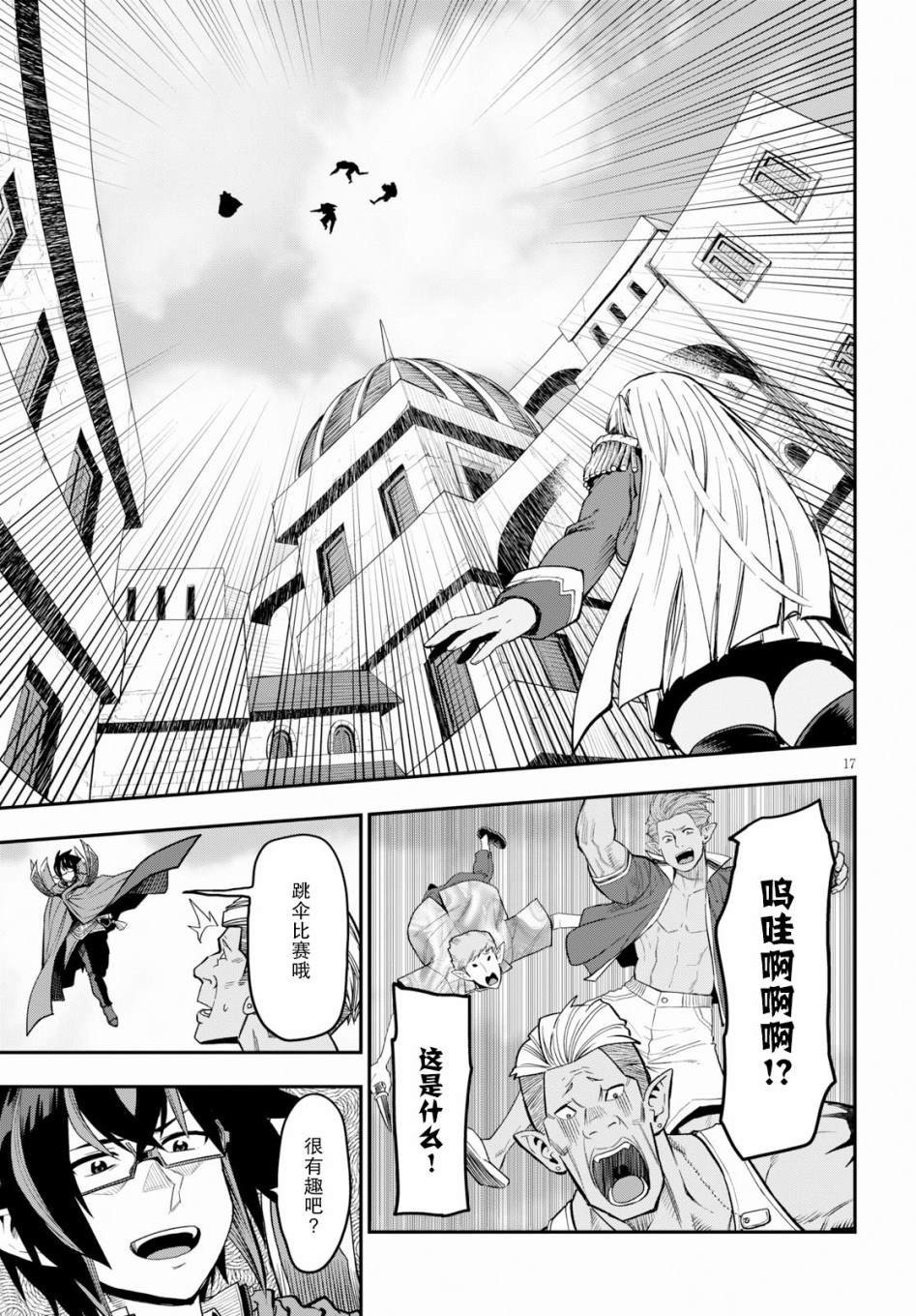 第57话