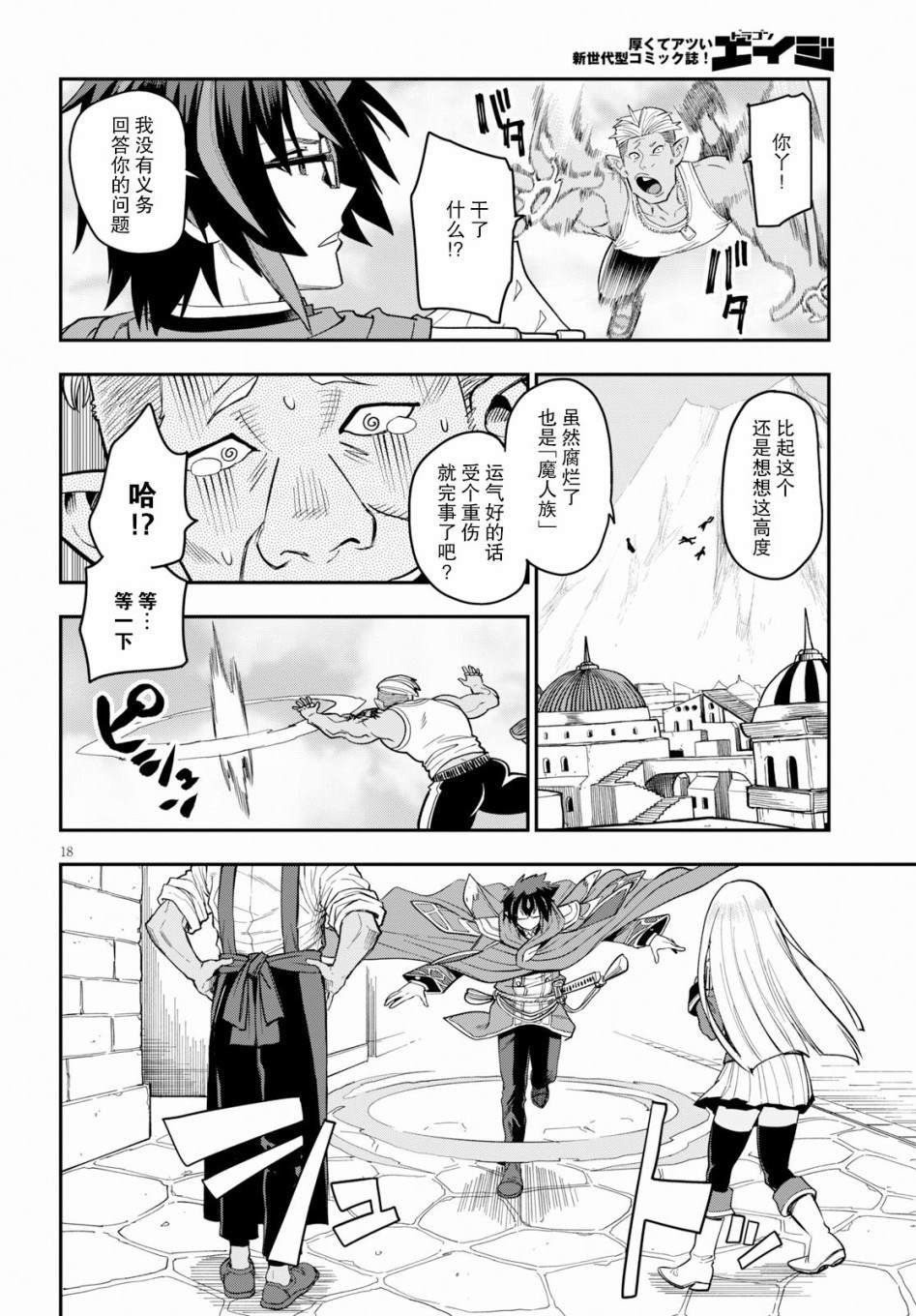 第57话