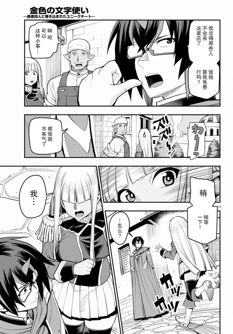 第57话