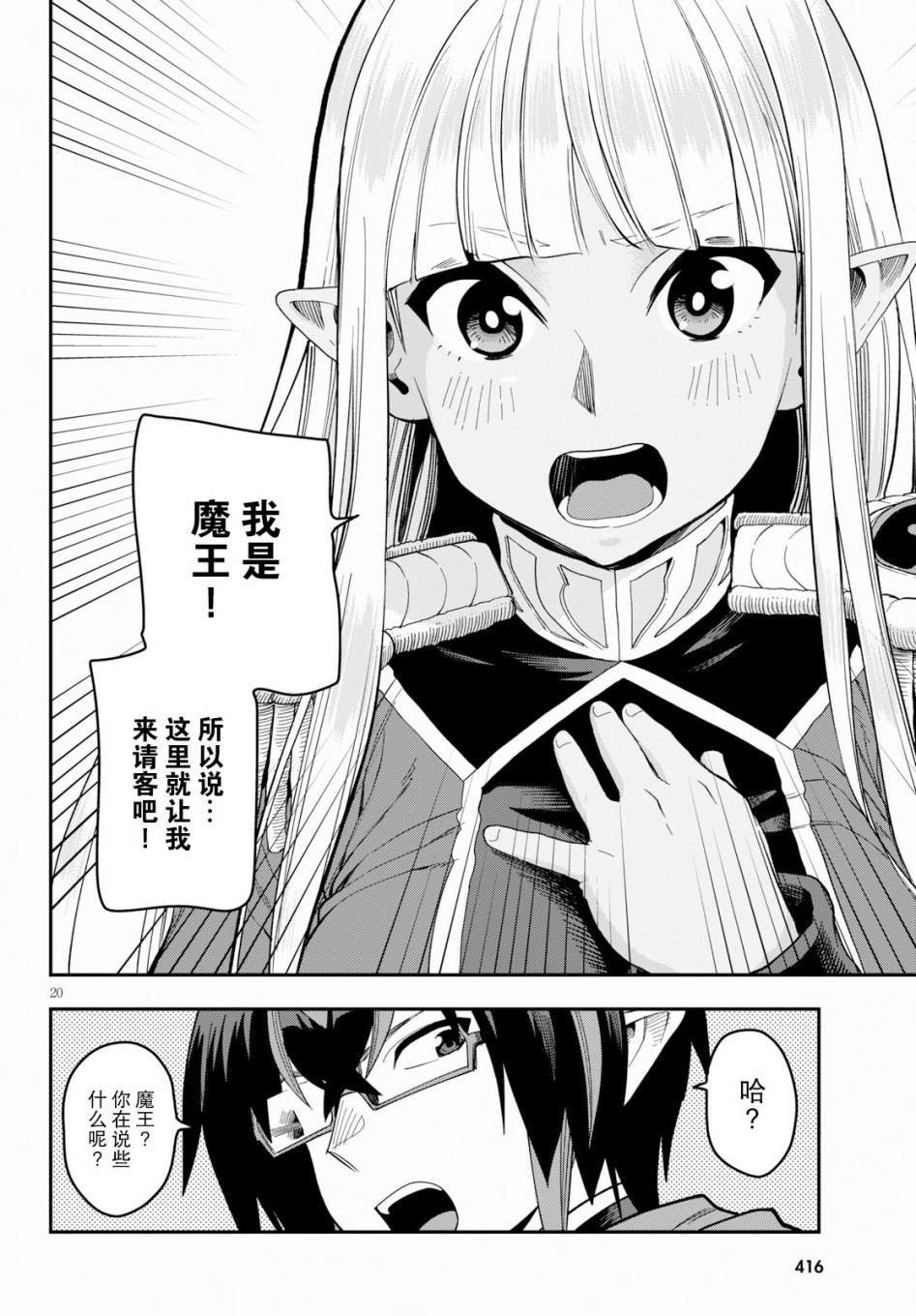 第57话
