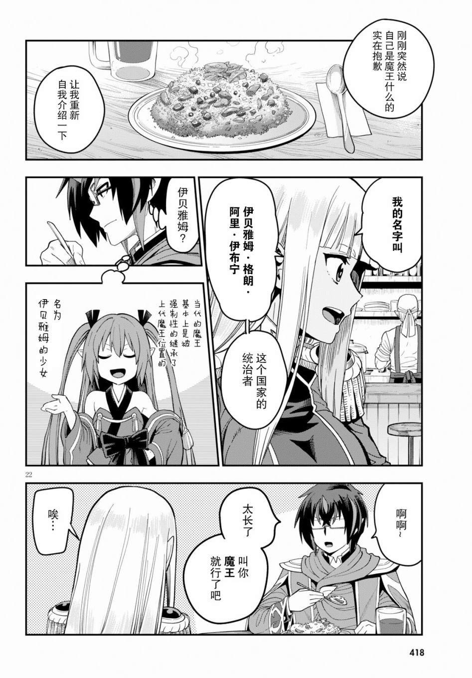 第57话