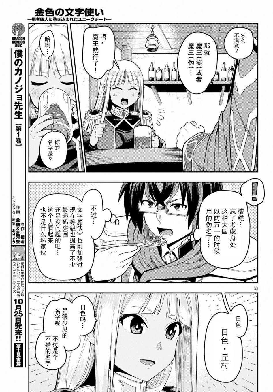 第57话