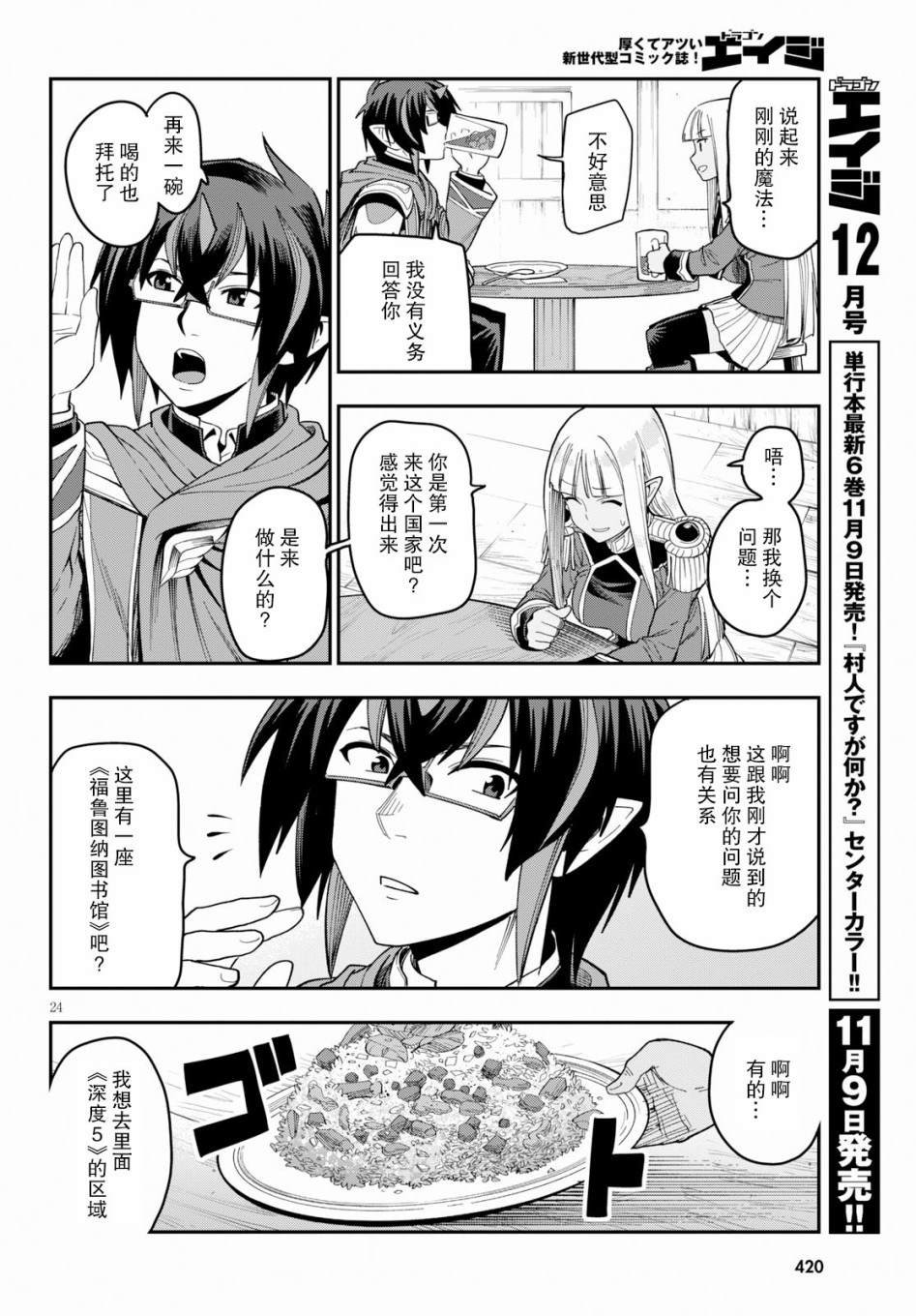 第57话