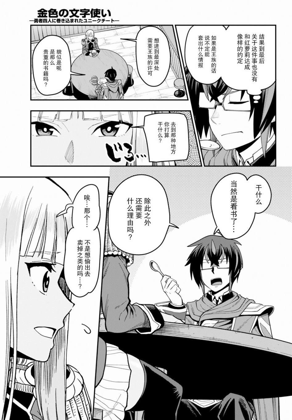 第57话