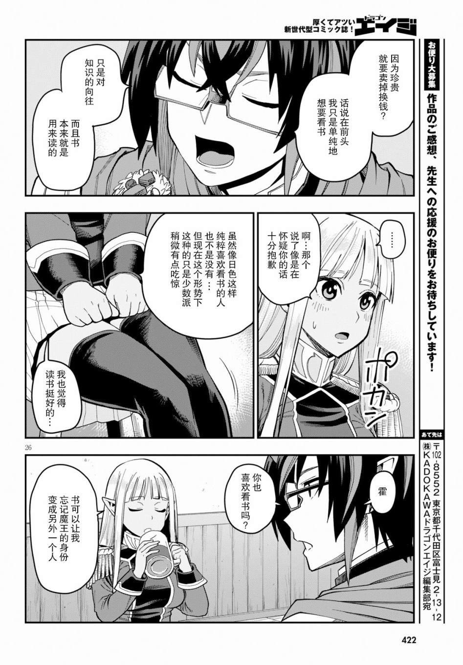 第57话