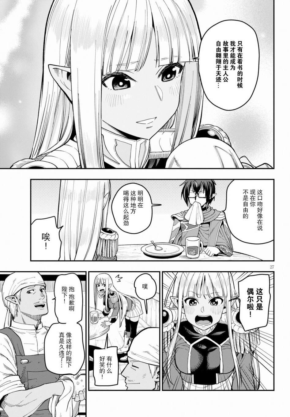 第57话
