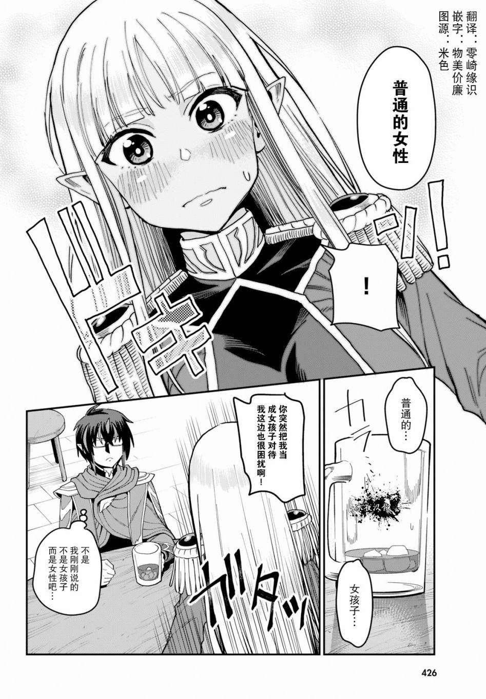 第57话