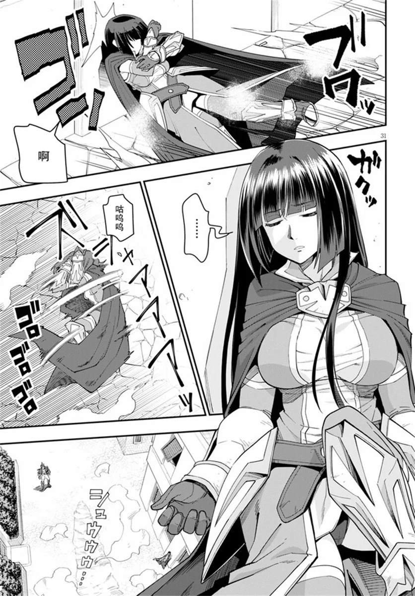 第62话 背叛（1）