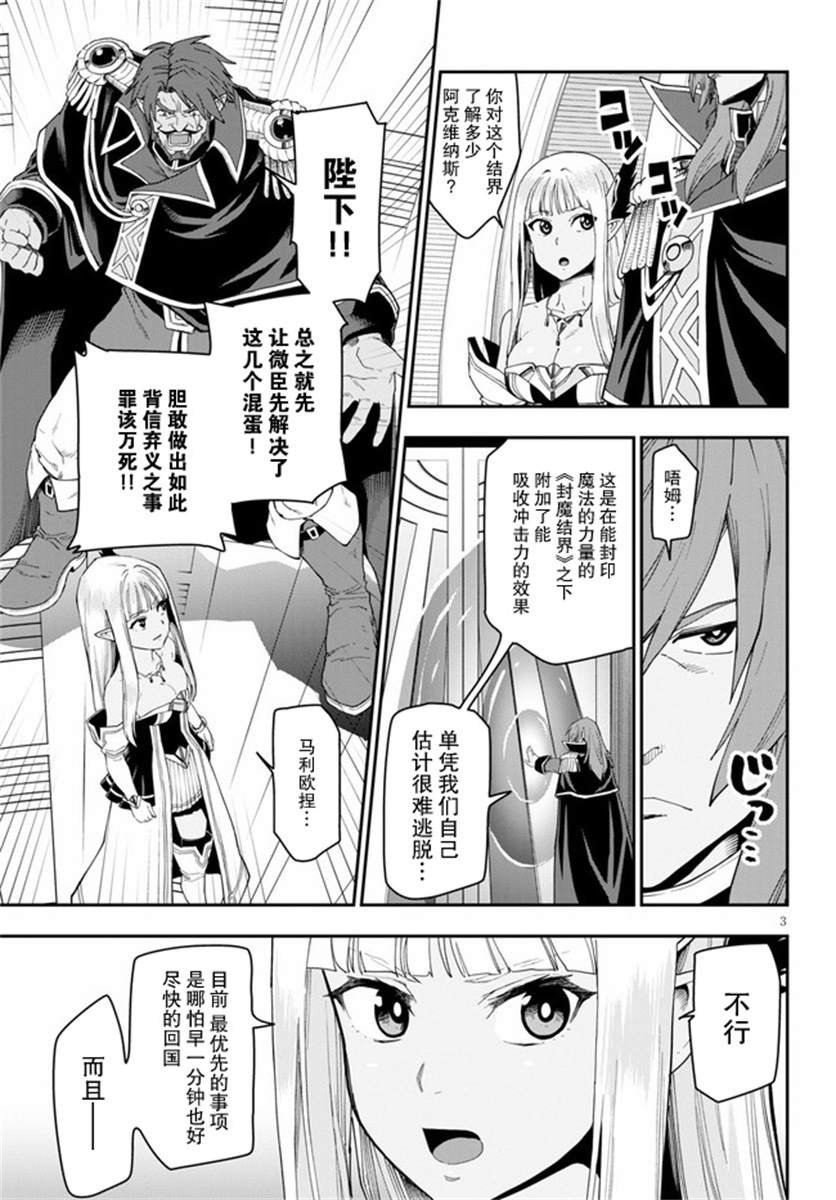 第63话