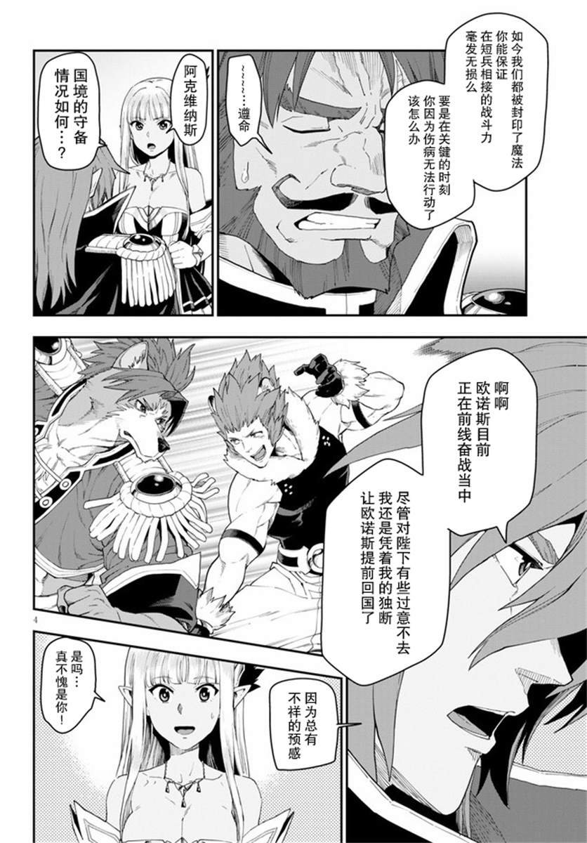 第63话