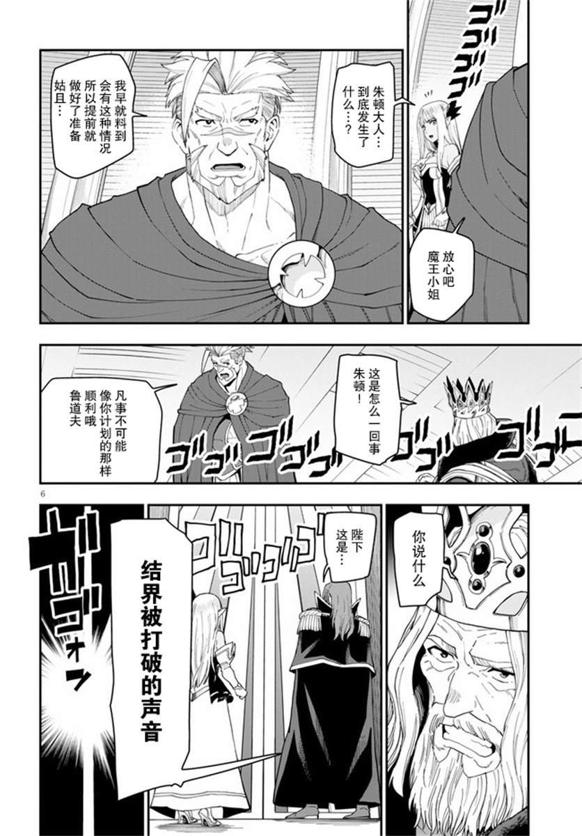 第63话