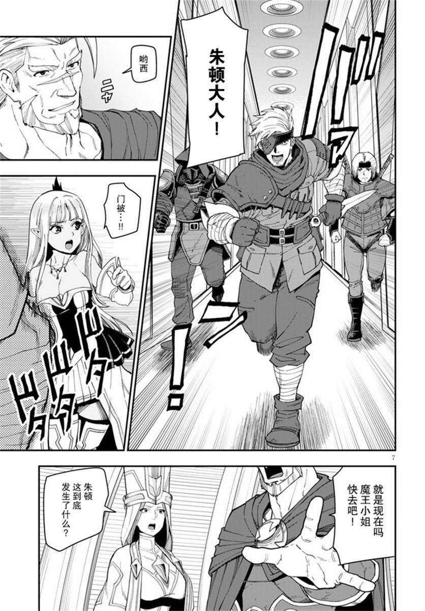 第63话