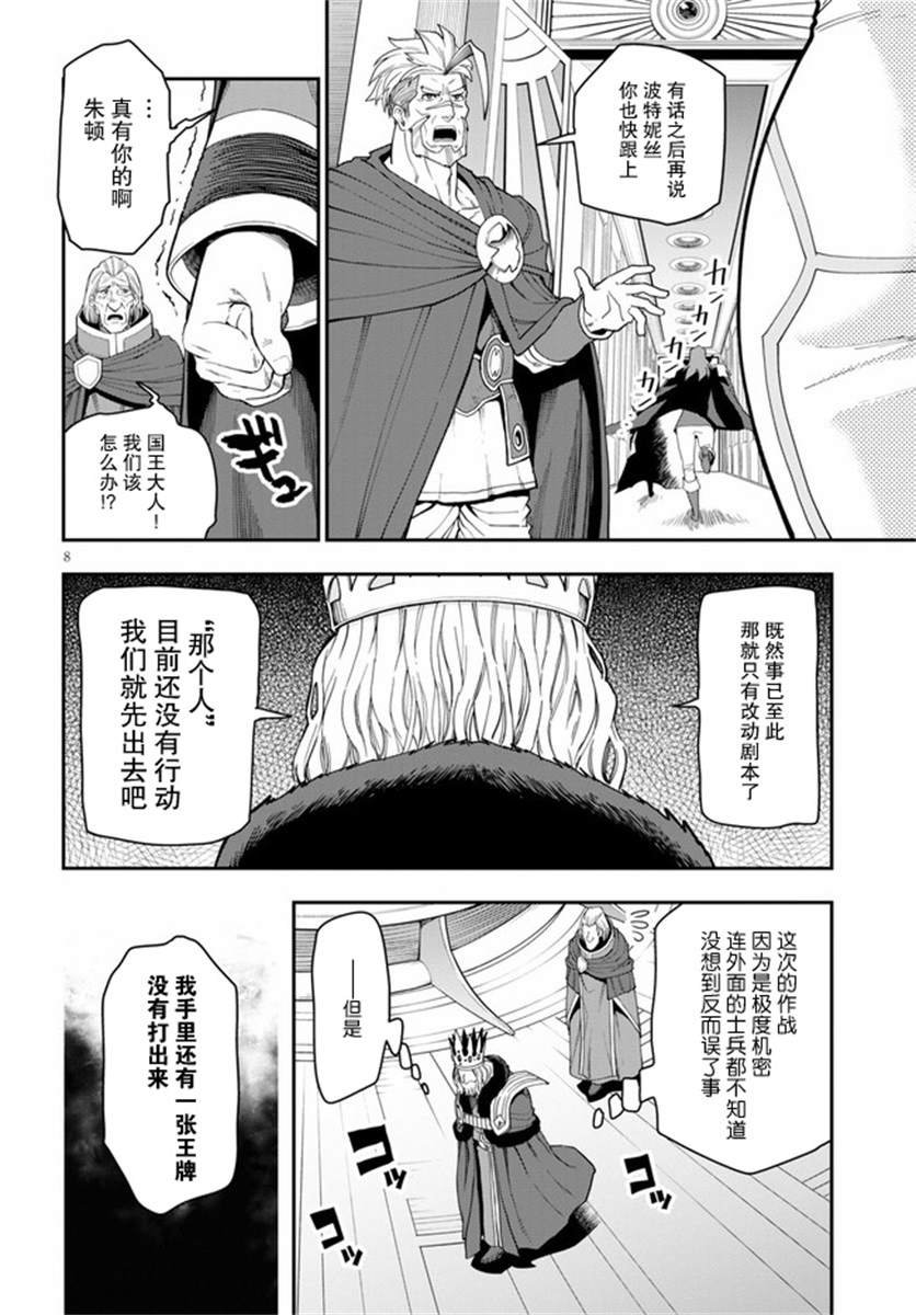 第63话