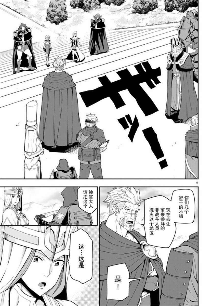 第63话