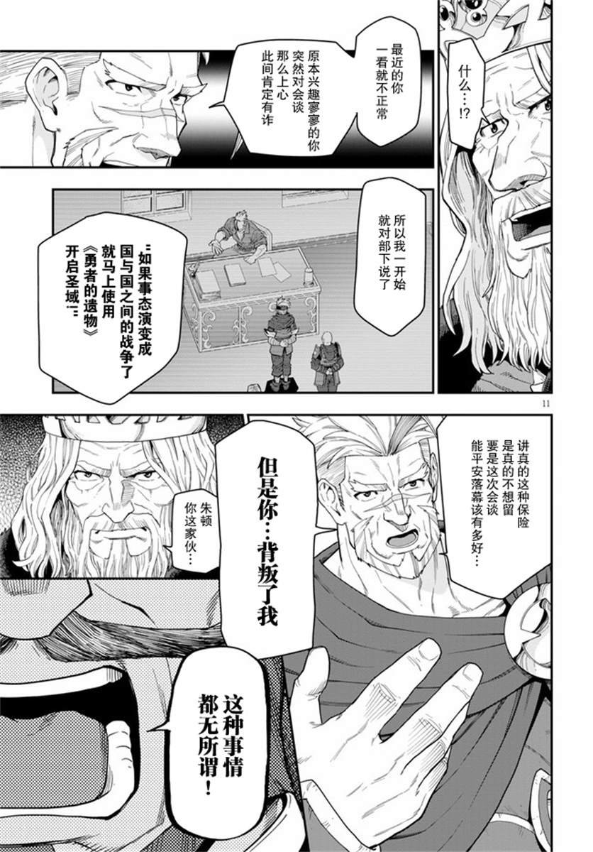 第63话
