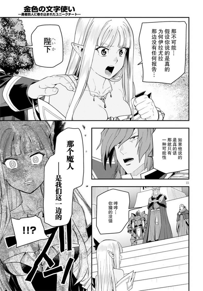 第63话
