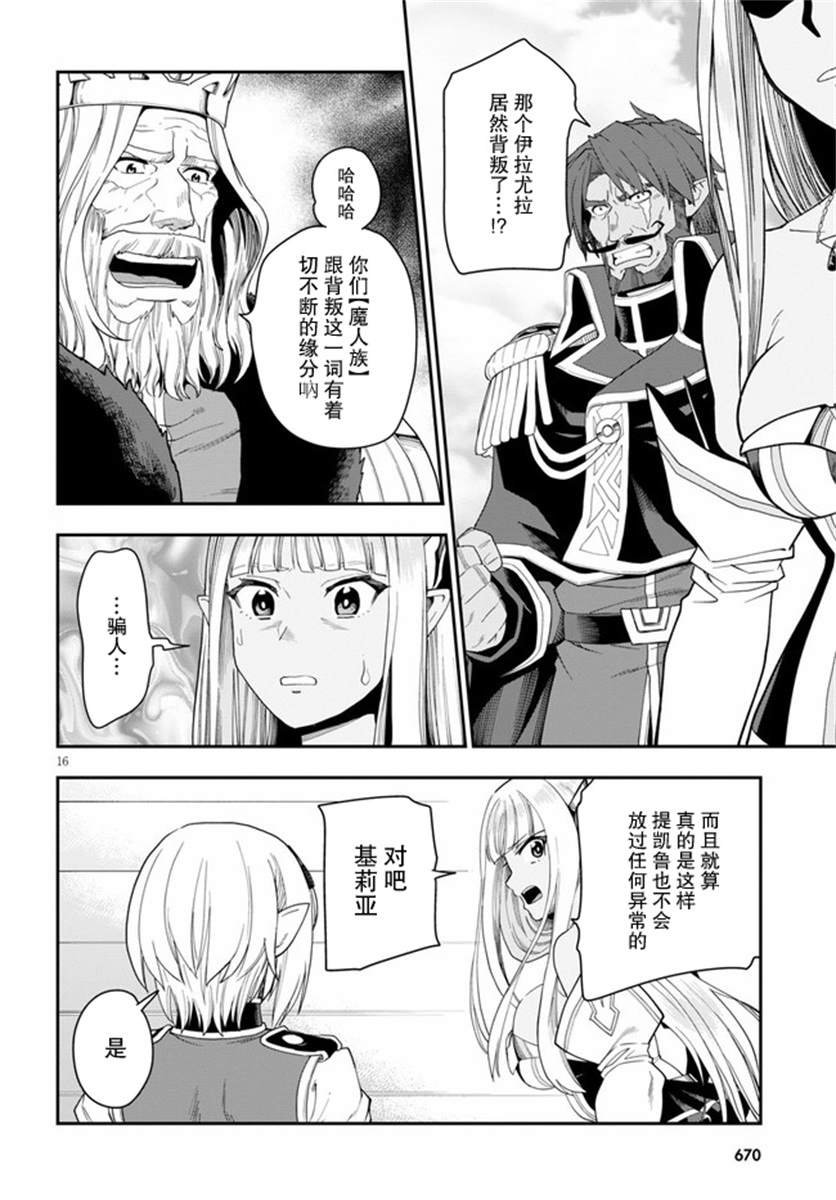 第63话