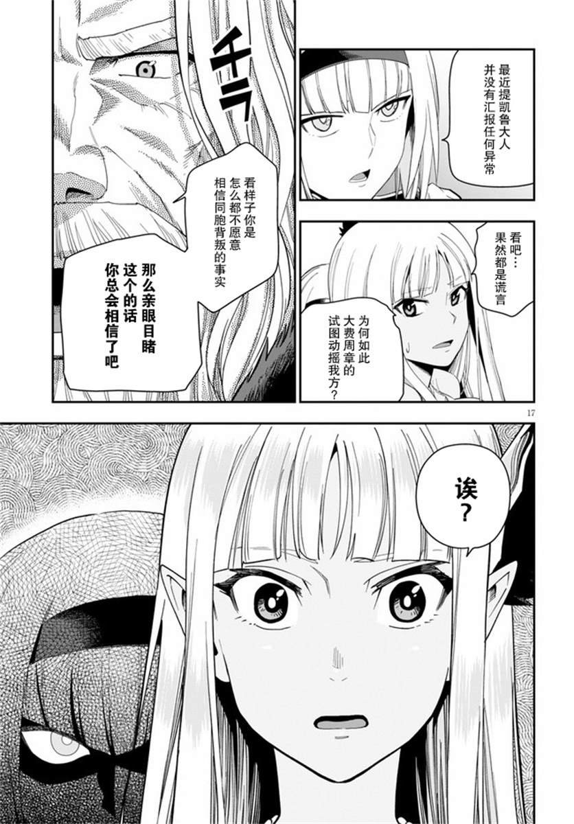 第63话