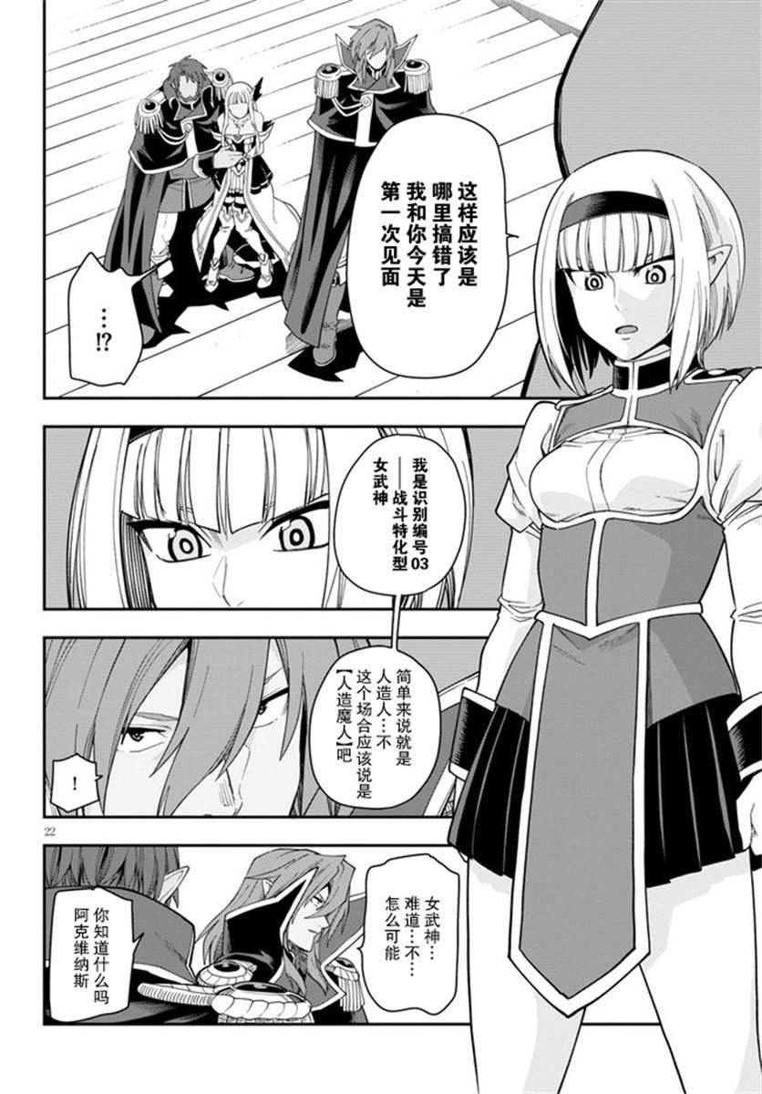 第63话