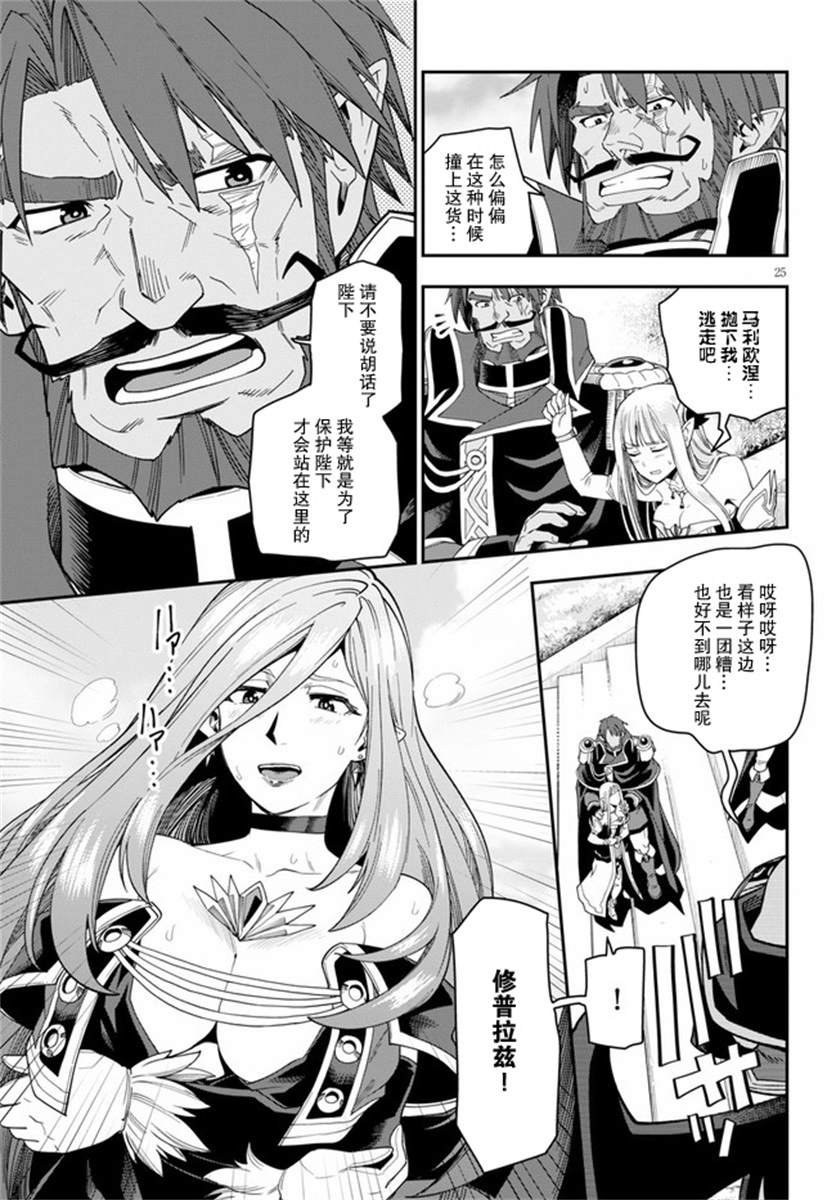 第63话