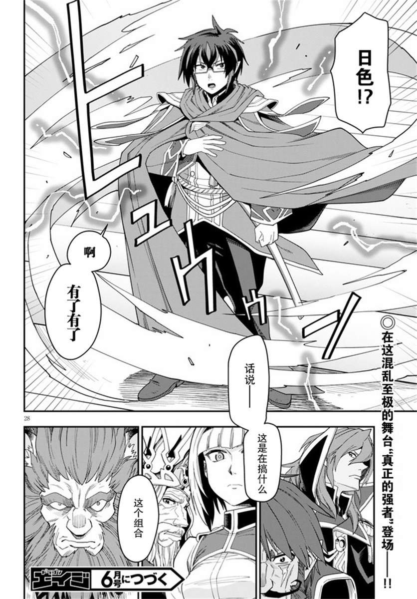 第63话