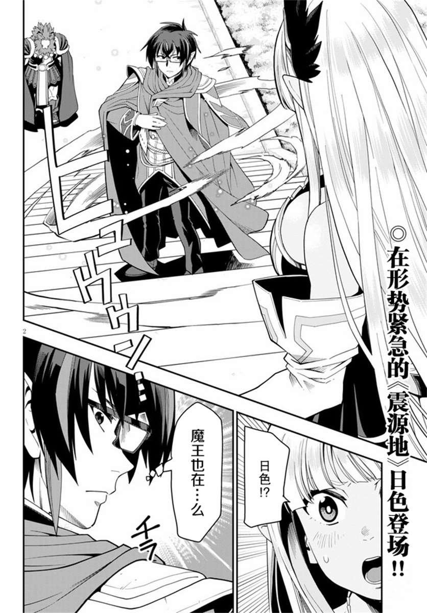 第64话