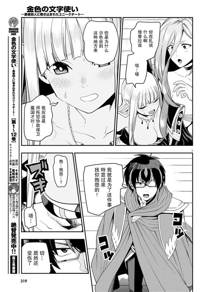 第64话