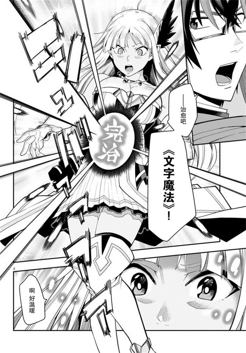第64话
