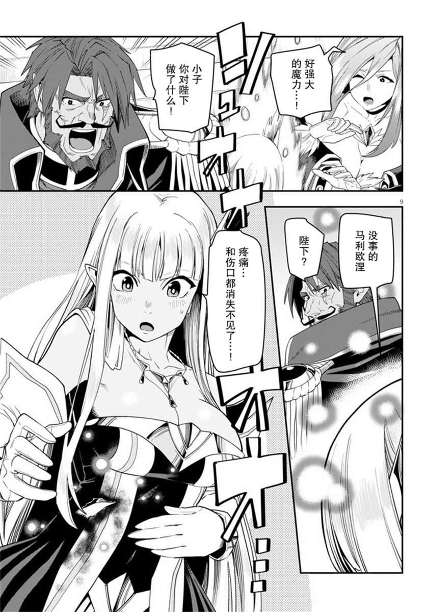 第64话
