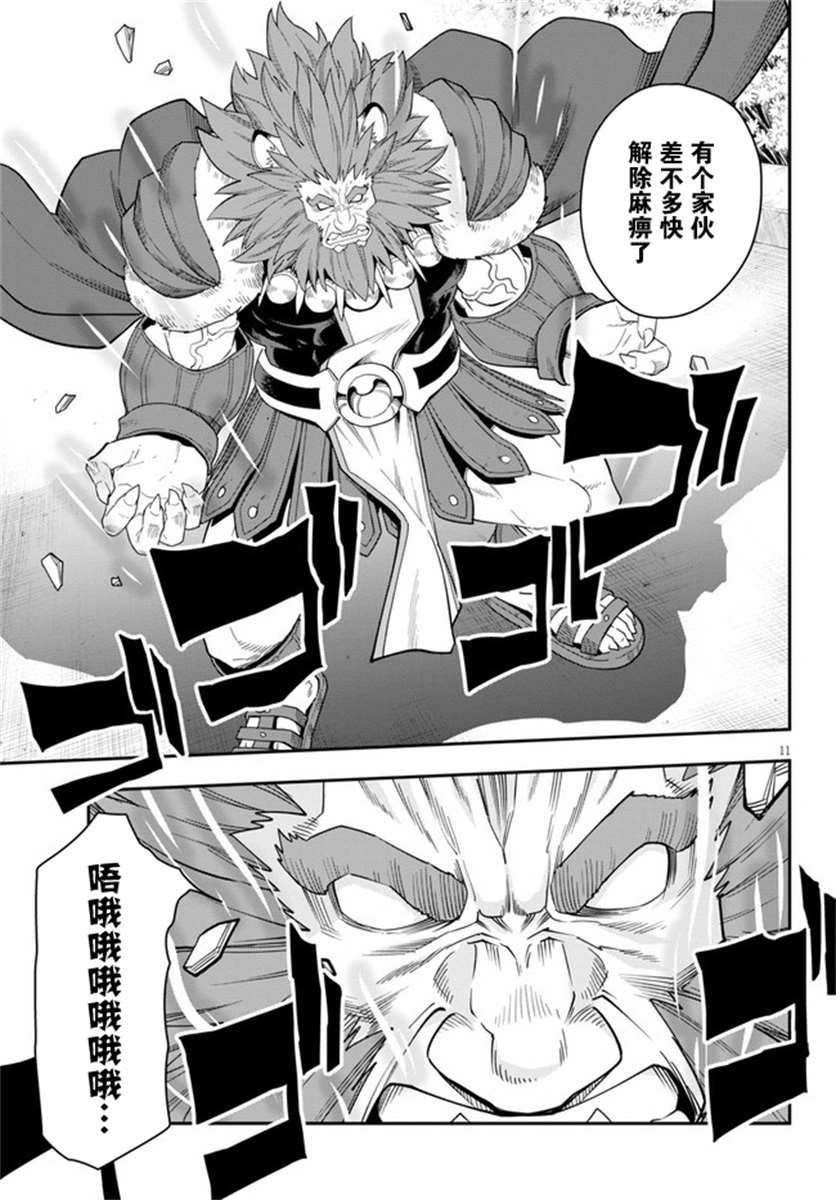 第64话