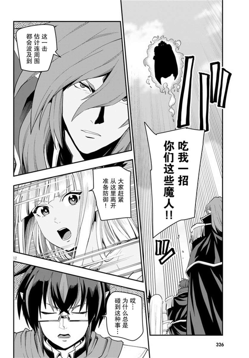 第64话