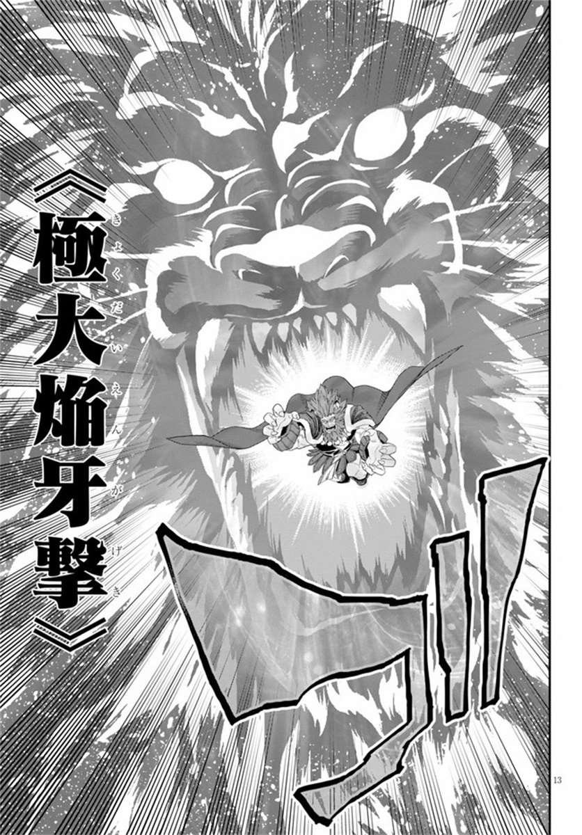 第64话