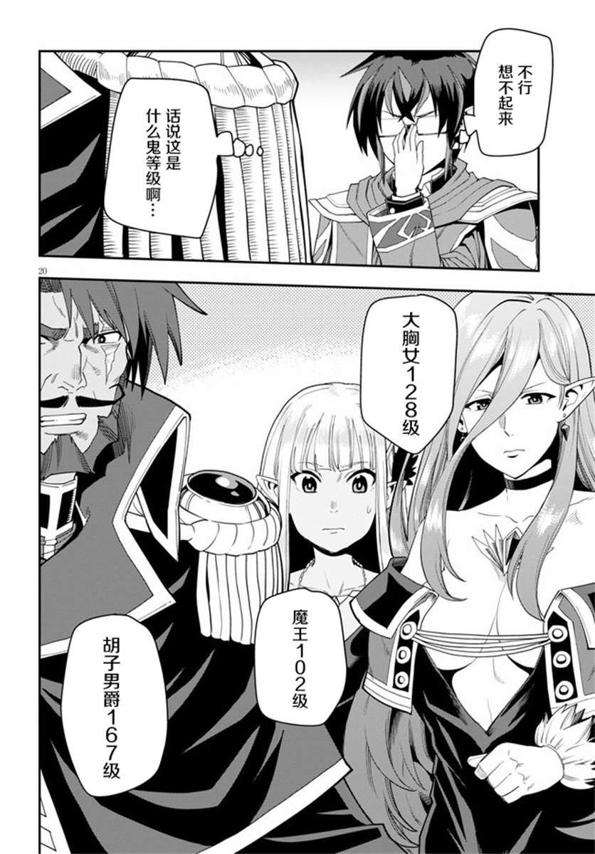 第64话