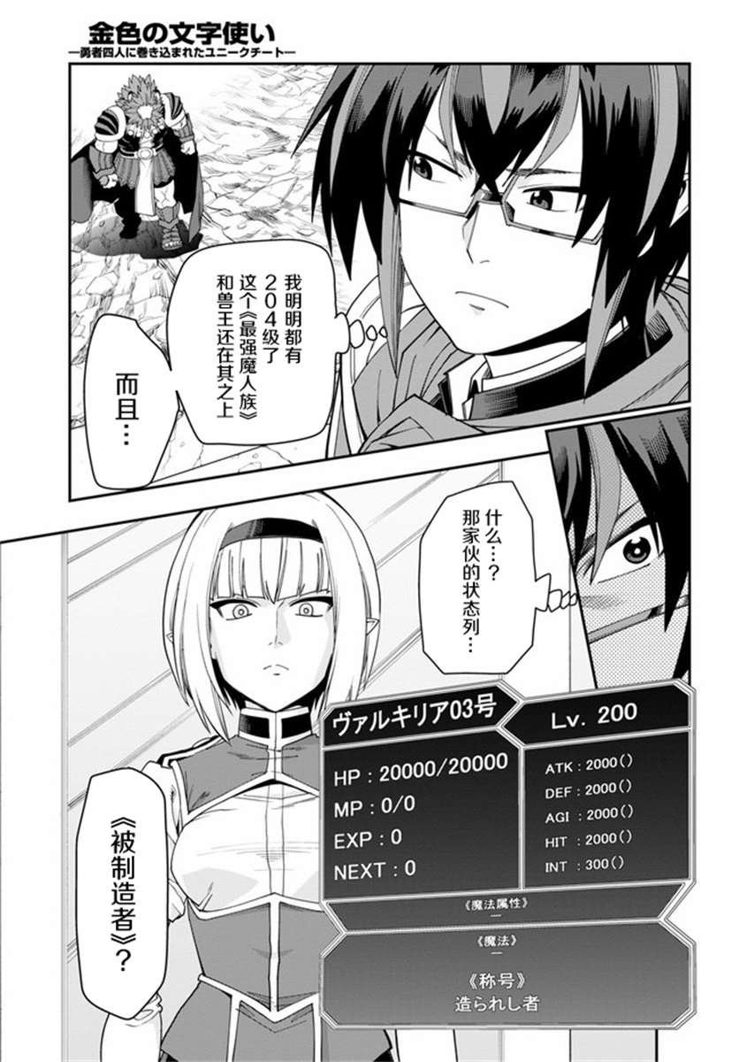 第64话