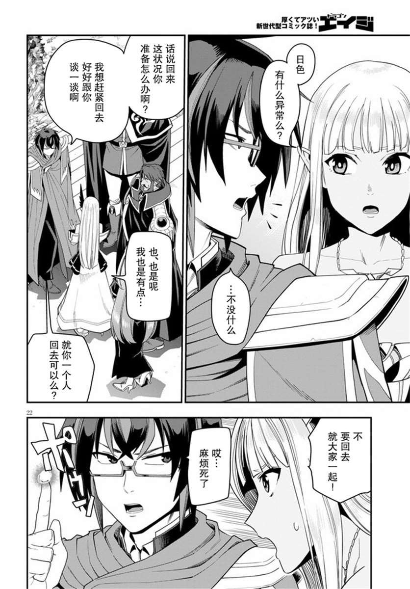 第64话