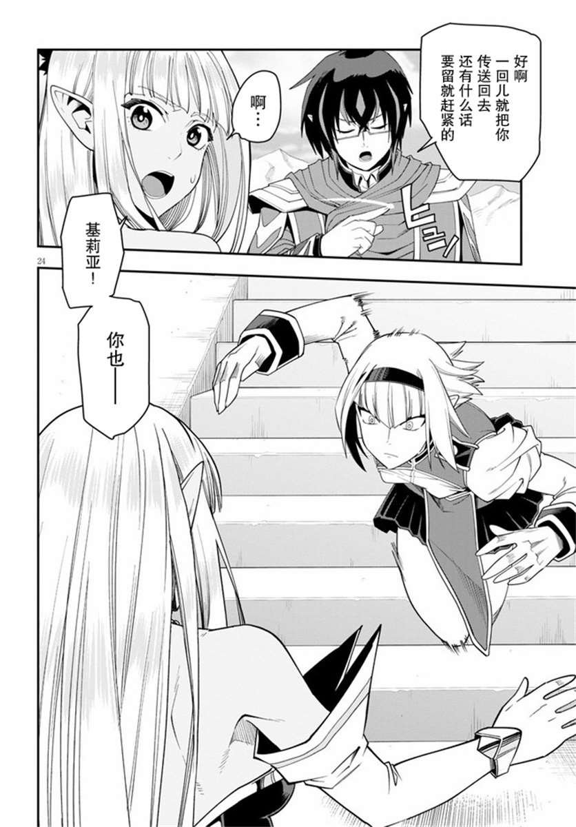 第64话