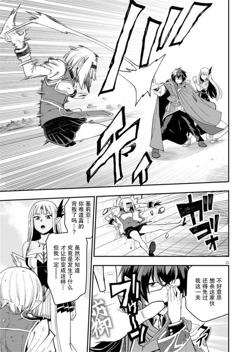 第64话