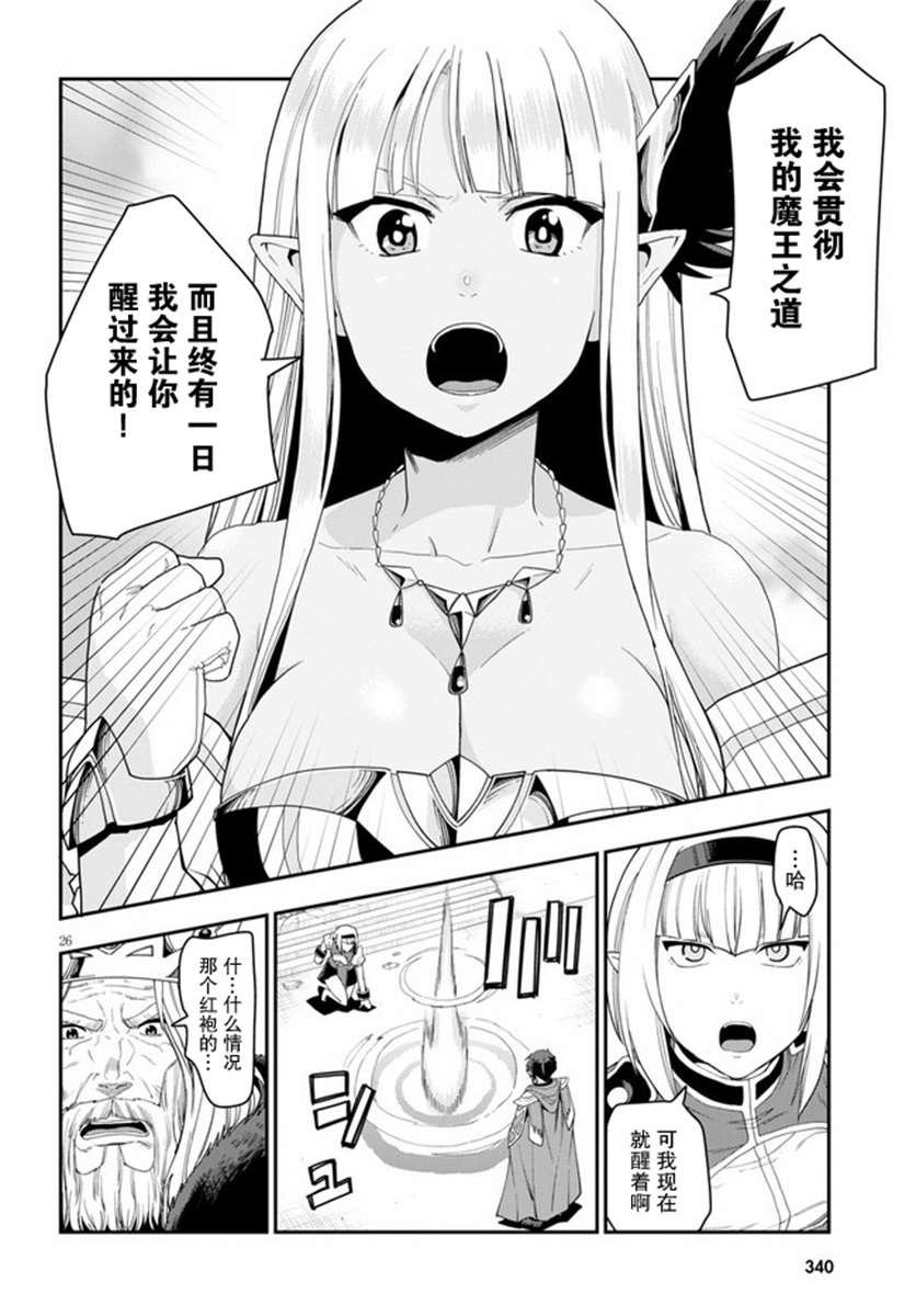 第64话