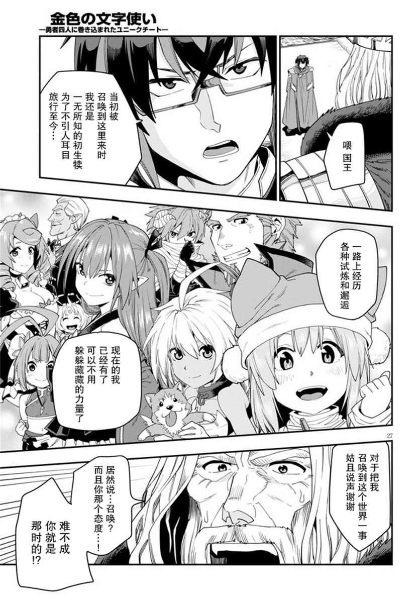 第64话