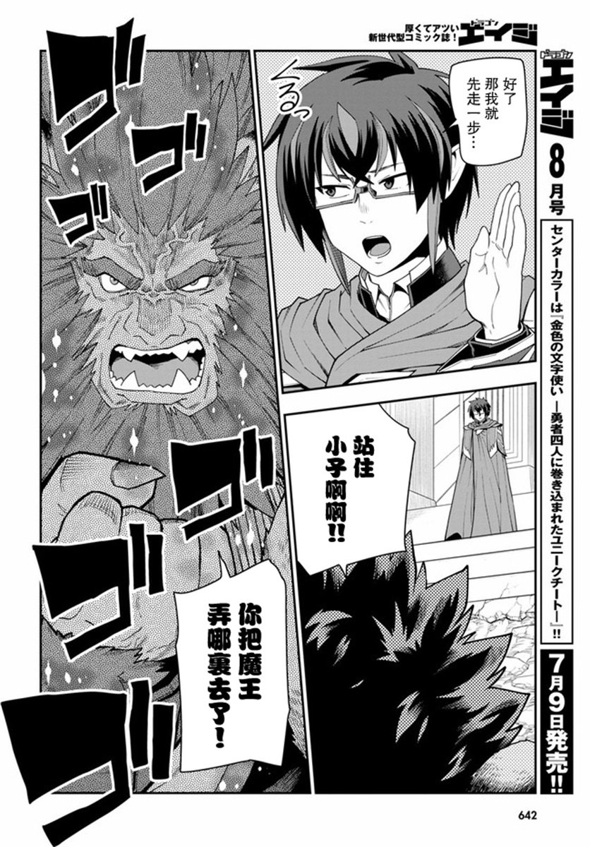 第65话