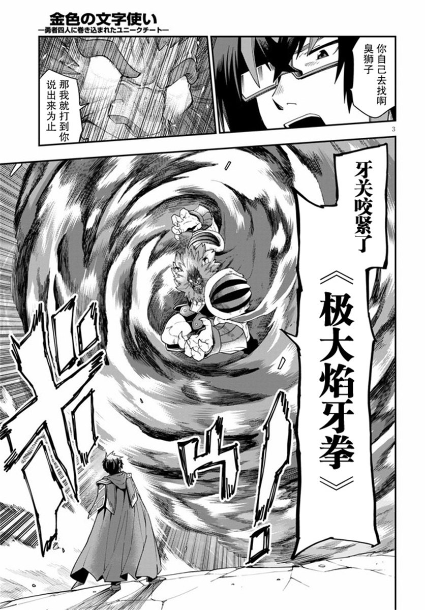 第65话