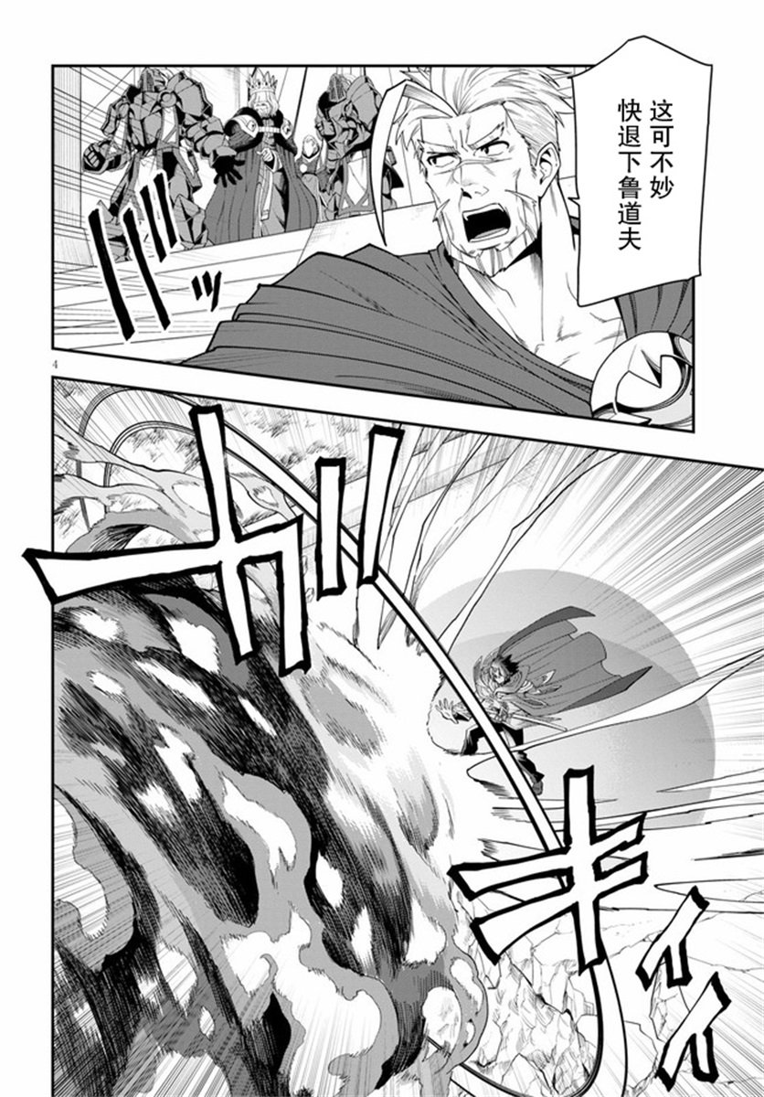 第65话