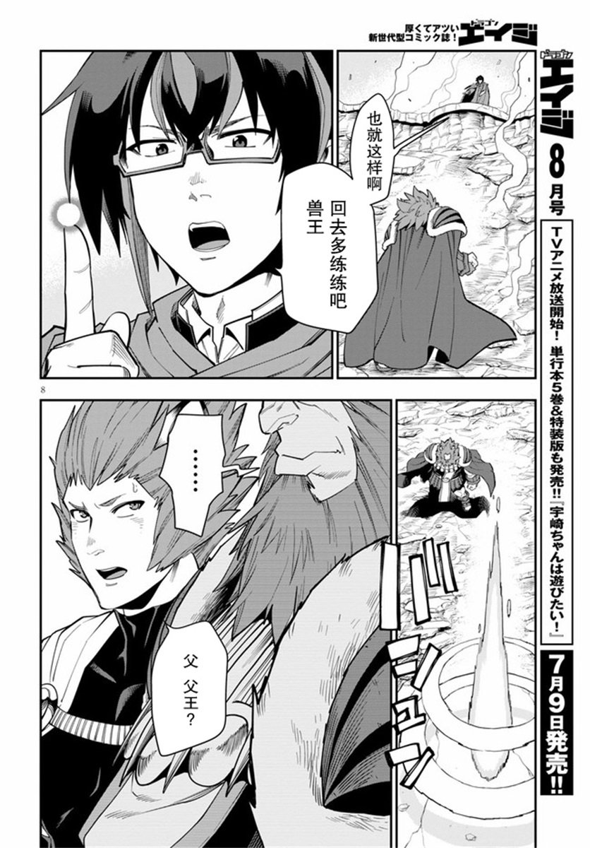 第65话