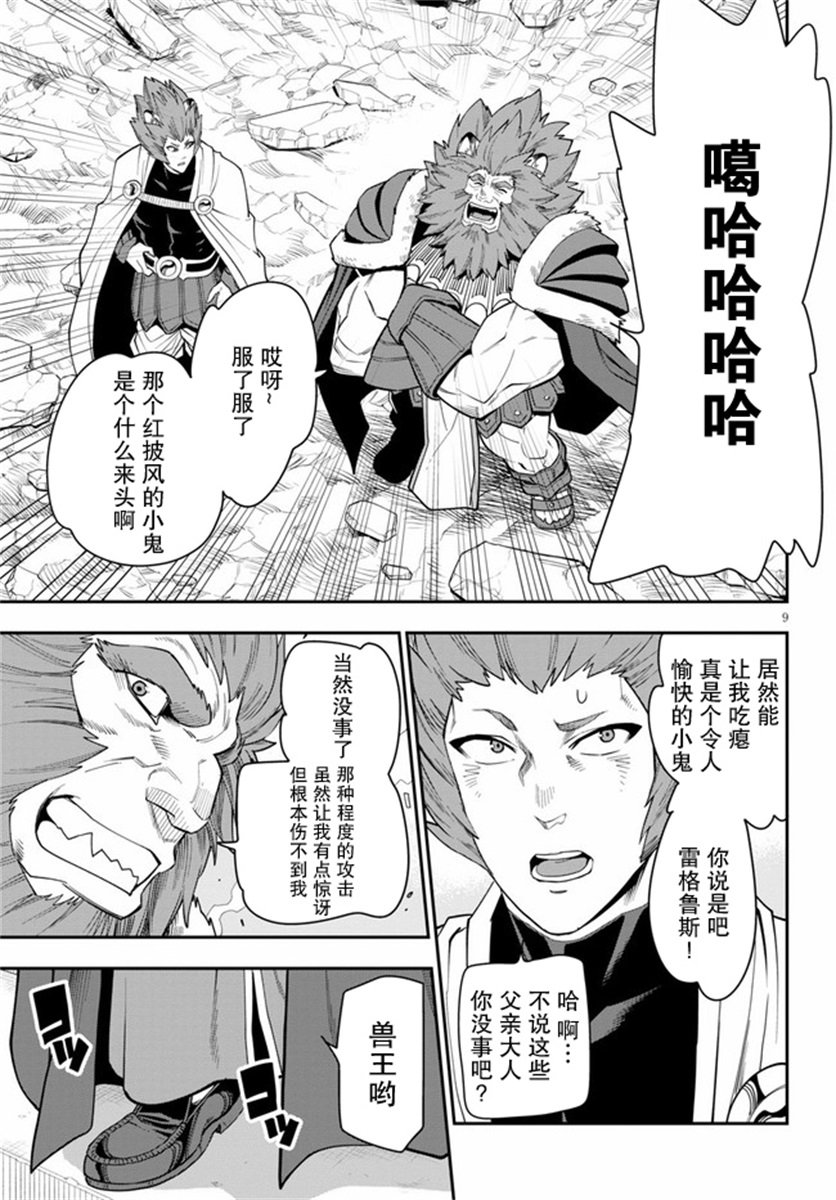 第65话