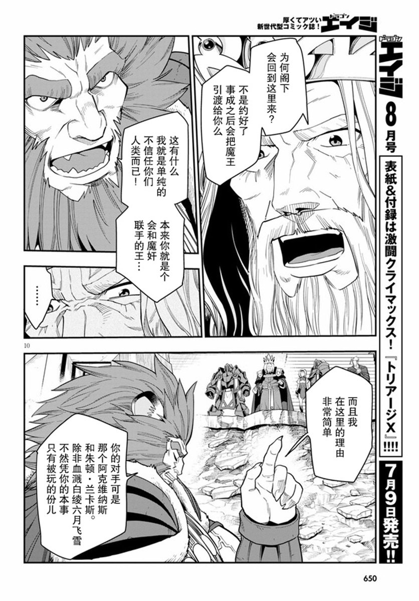 第65话