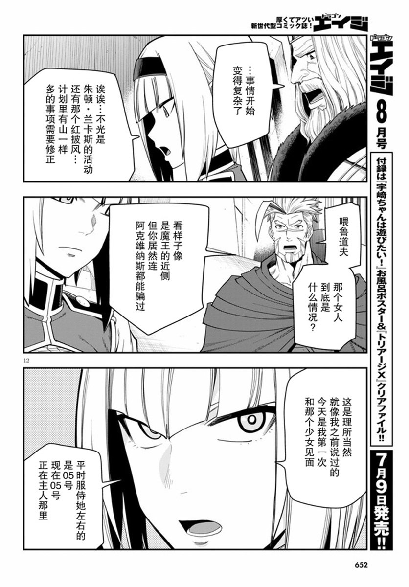第65话