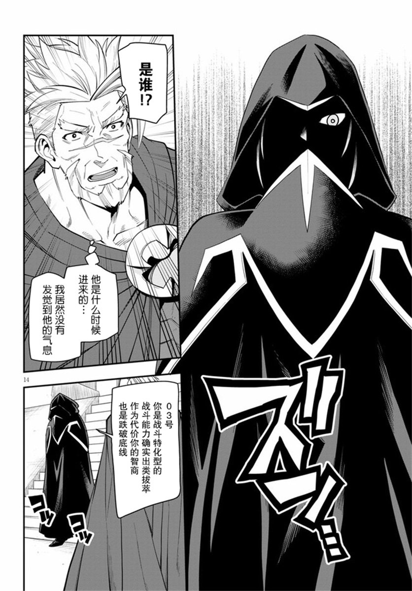 第65话