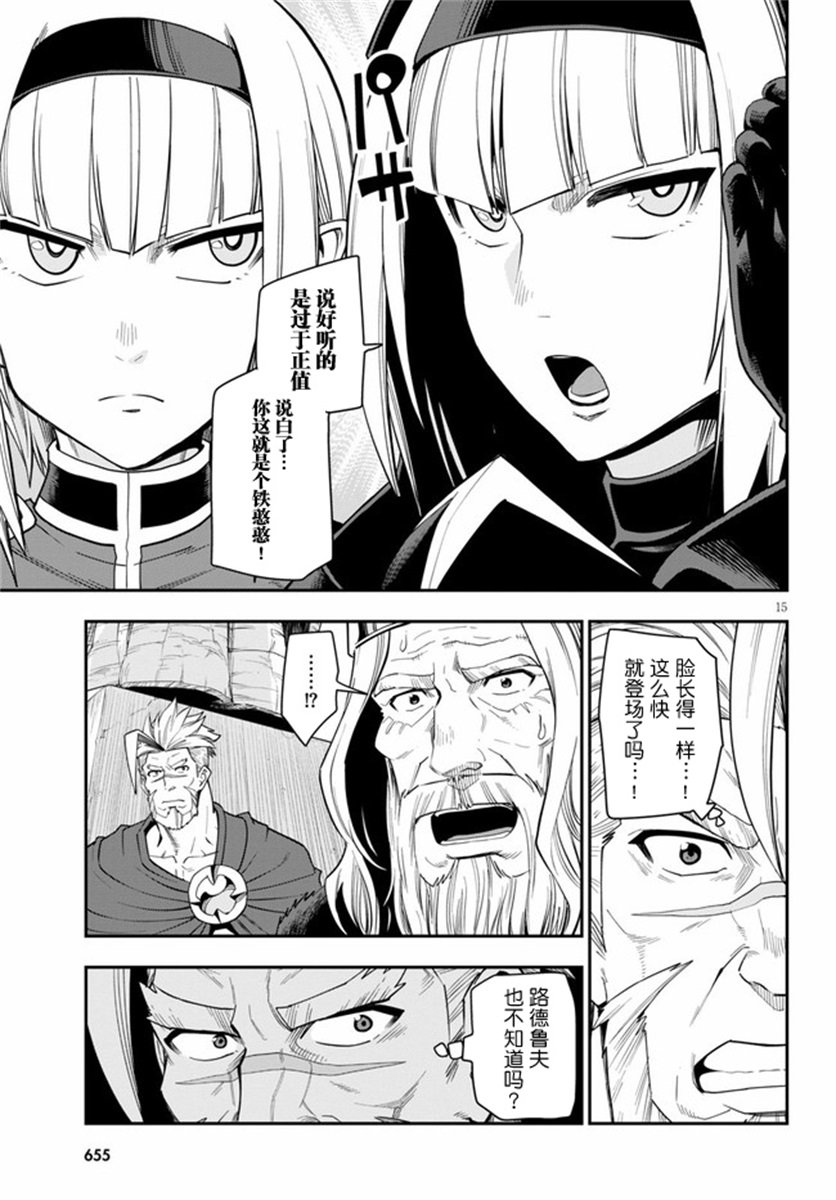 第65话
