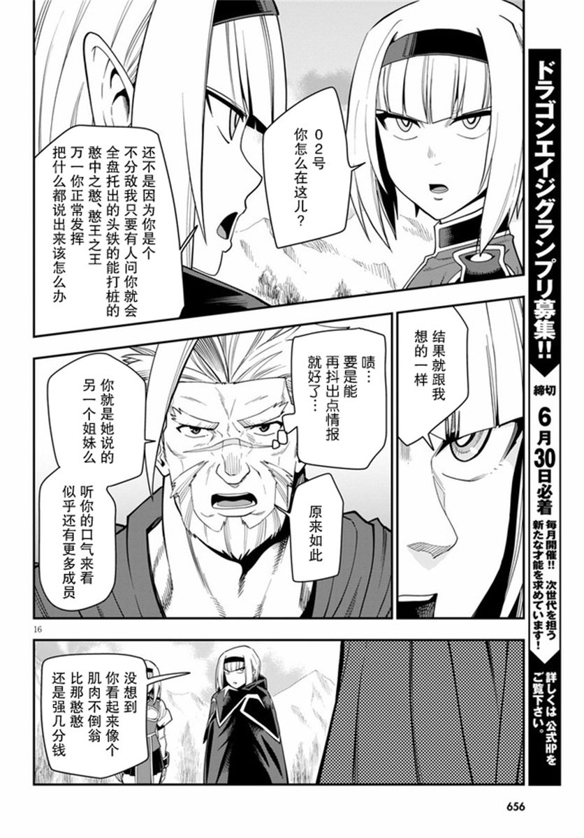 第65话